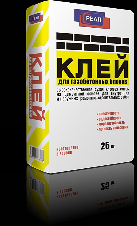 Клей
